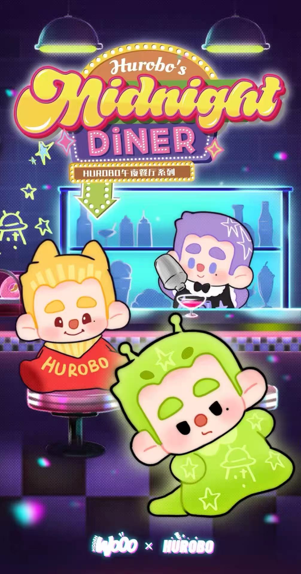 Hurobo's Midnight Diner Series Blind Box