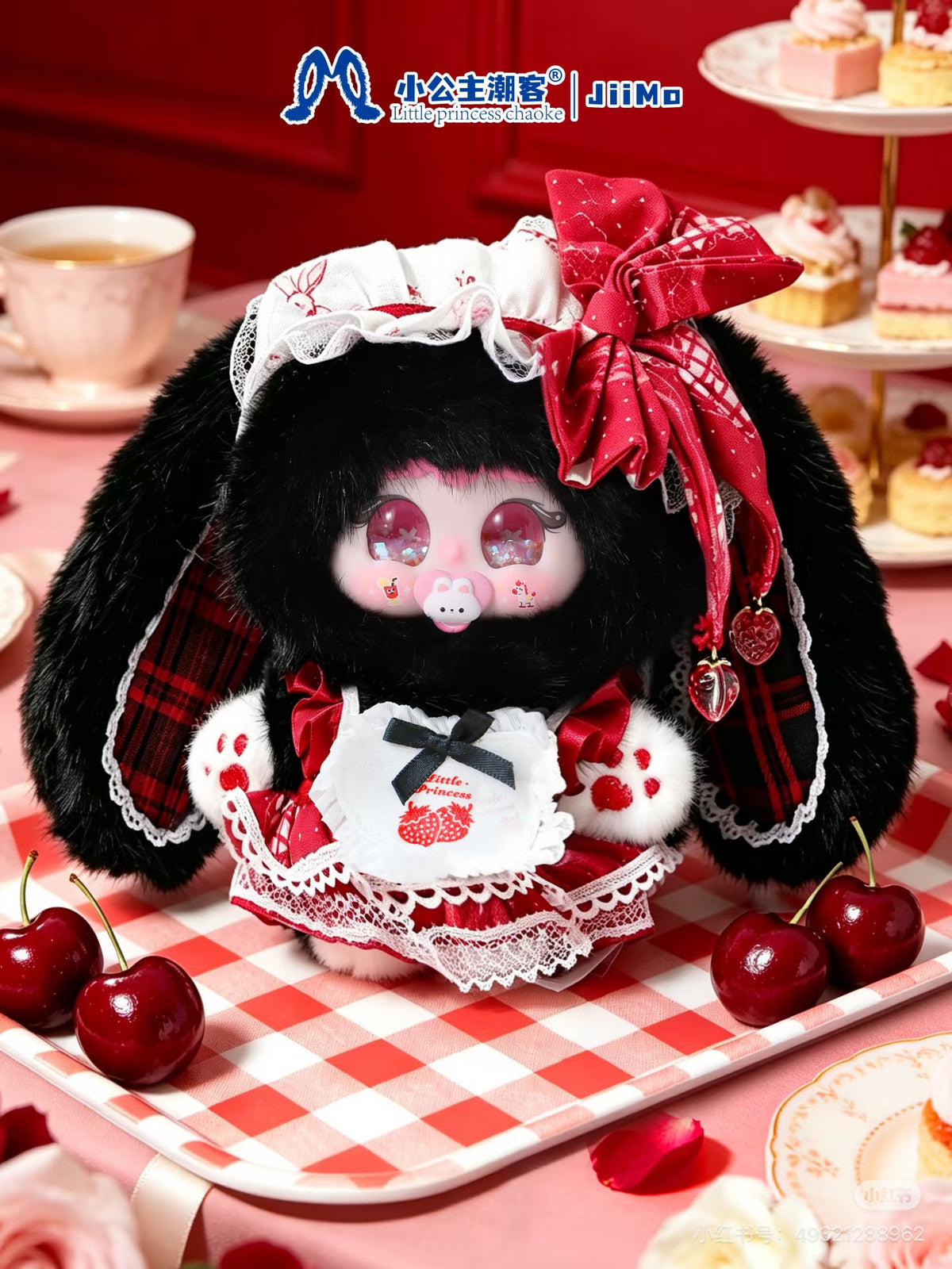 JIIMO-Fairy Tea Party Series Blind Box