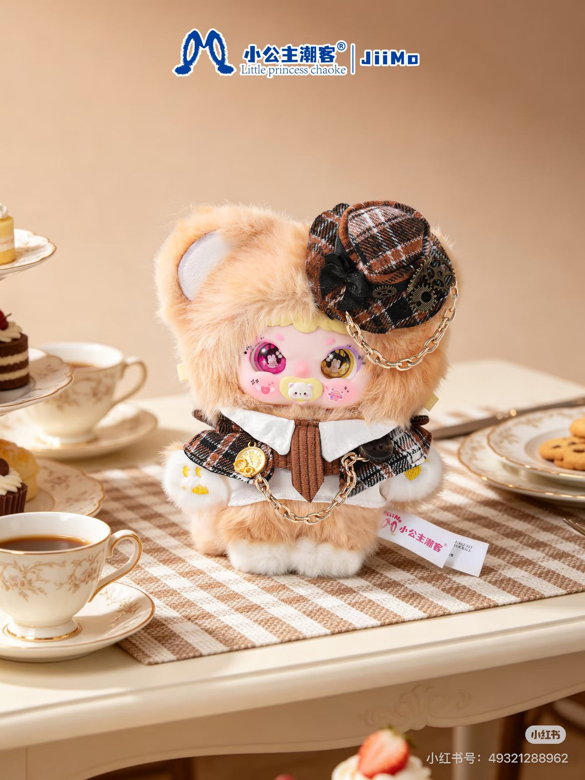 JIIMO-Fairy Tea Party Series Blind Box