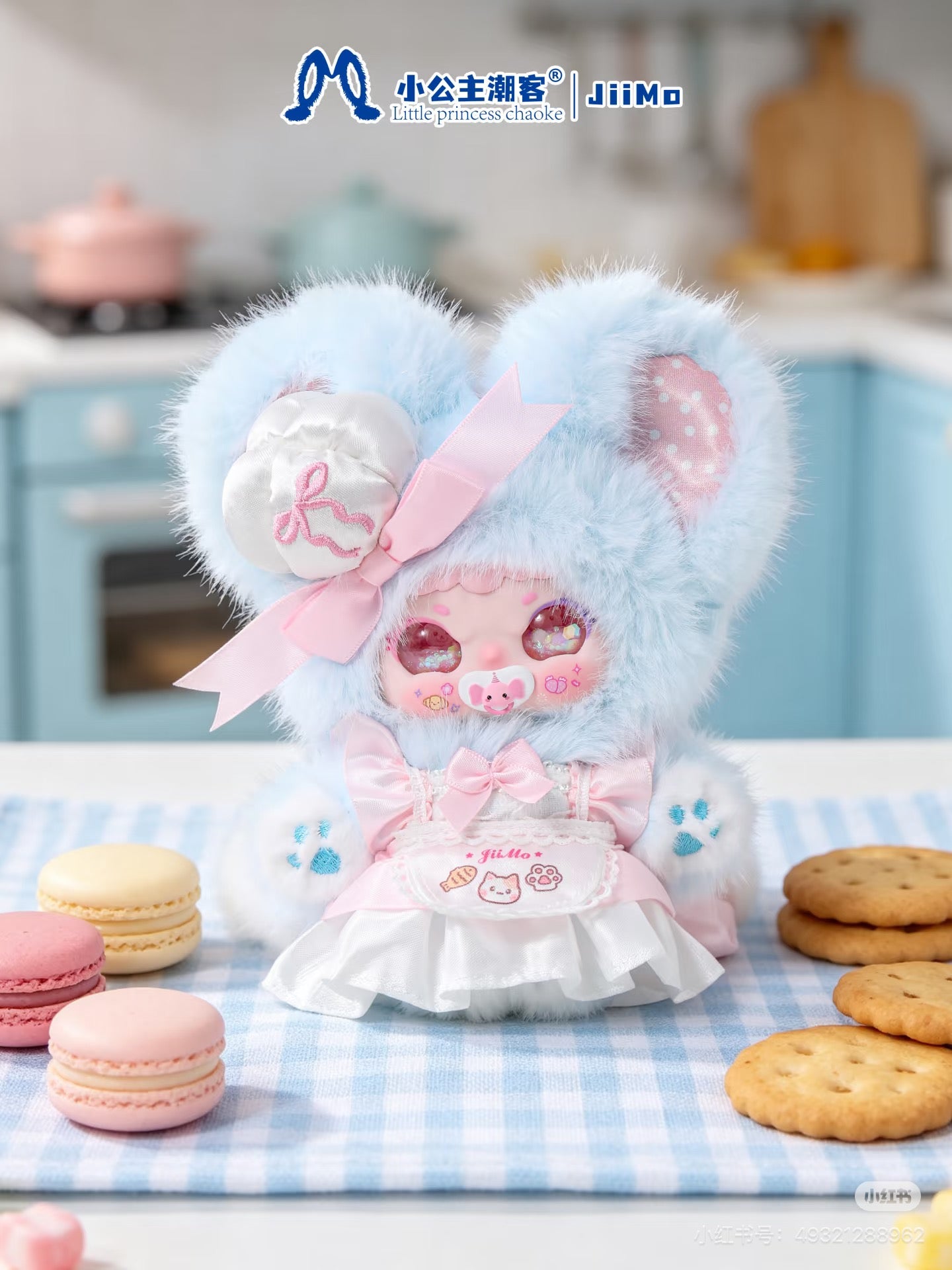 JIIMO-Fairy Tea Party Series Blind Box