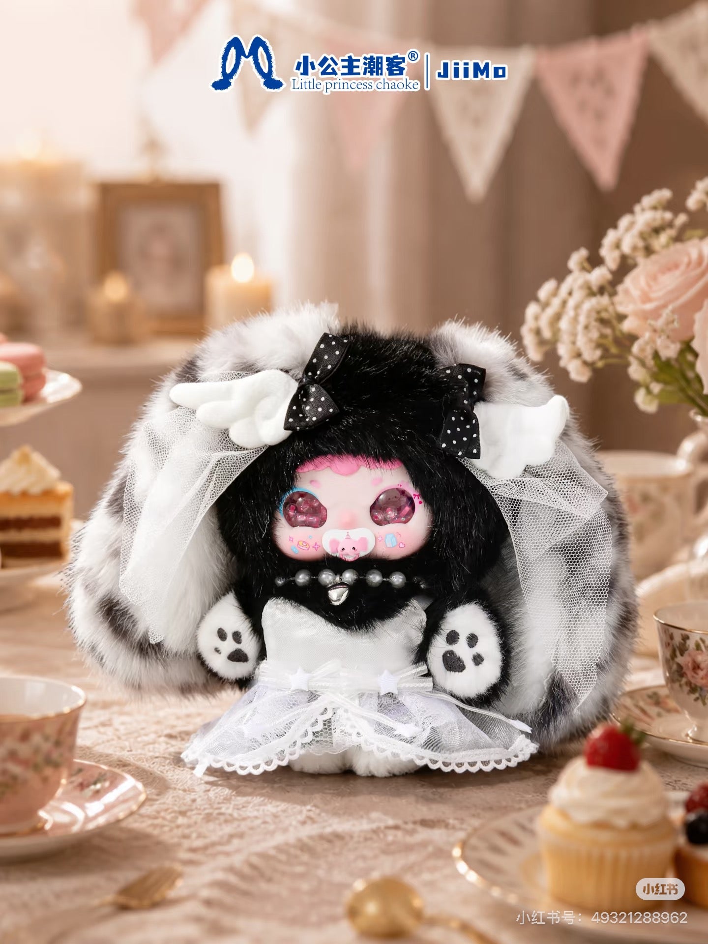 JIIMO-Fairy Tea Party Series Blind Box