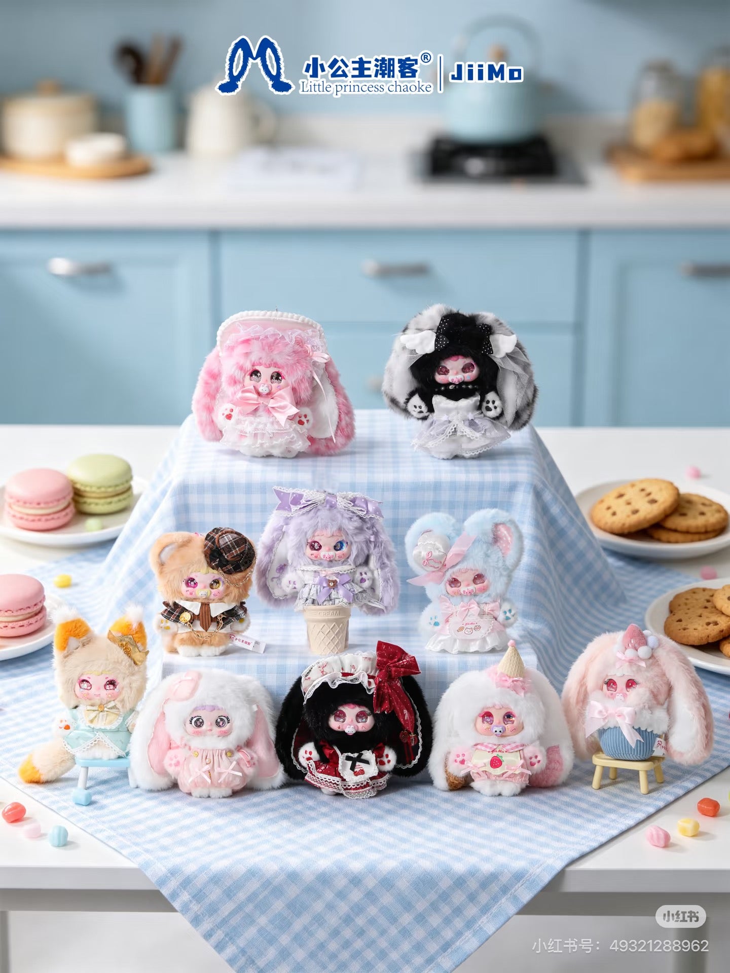 JIIMO-Fairy Tea Party Series Blind Box