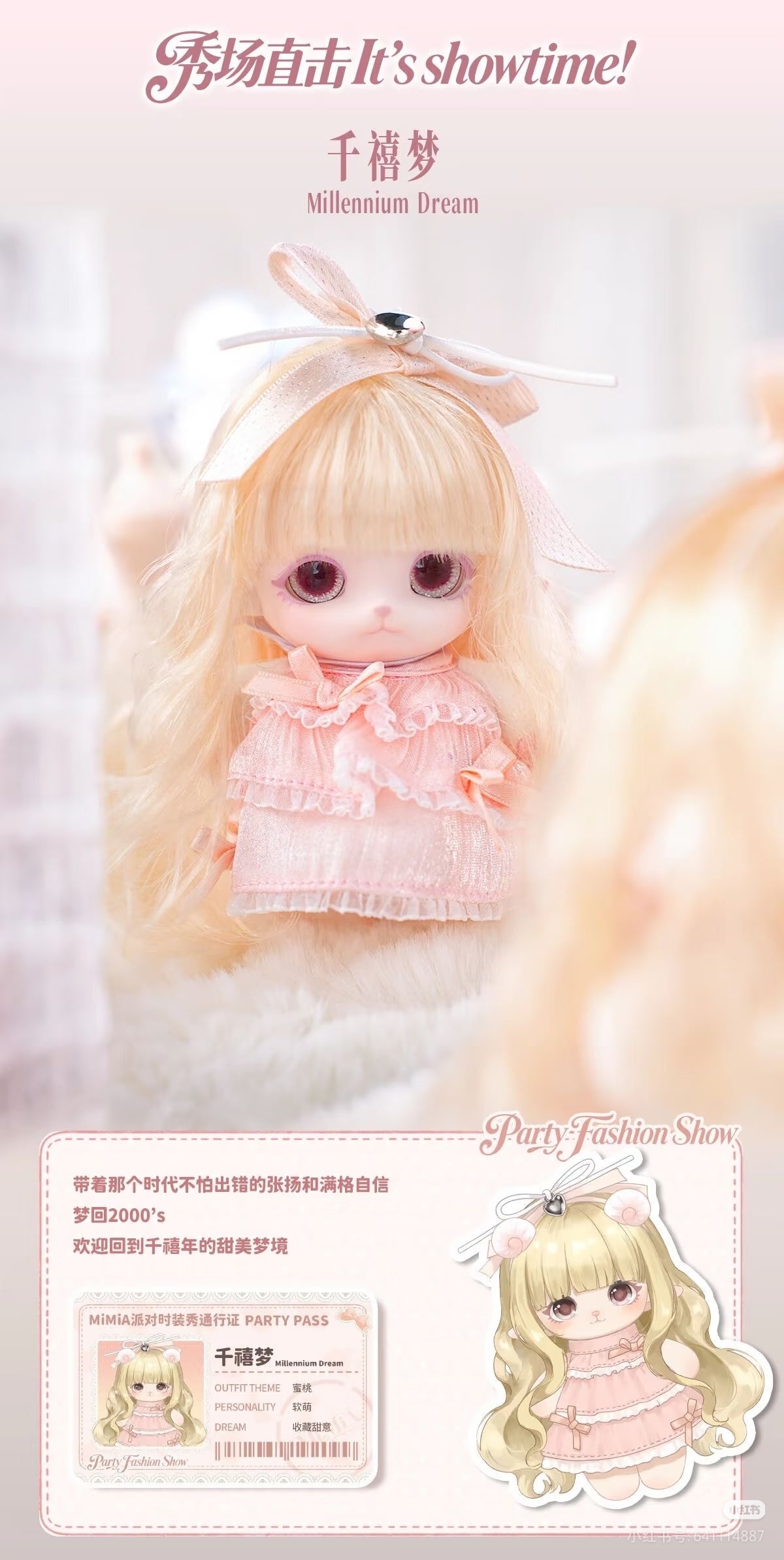 MiMiA Party Fashion Show Series Collectible Dolls