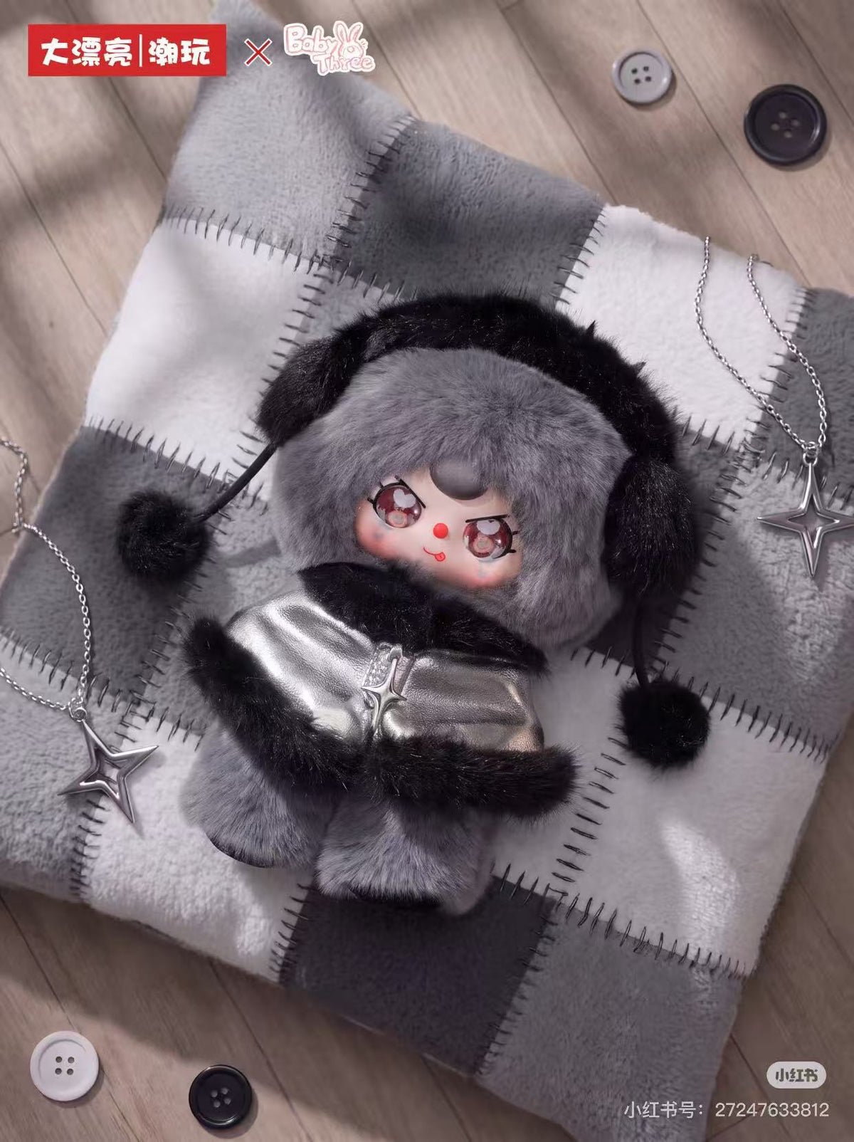 Baby Three Minimalist Plush Series Blind Box