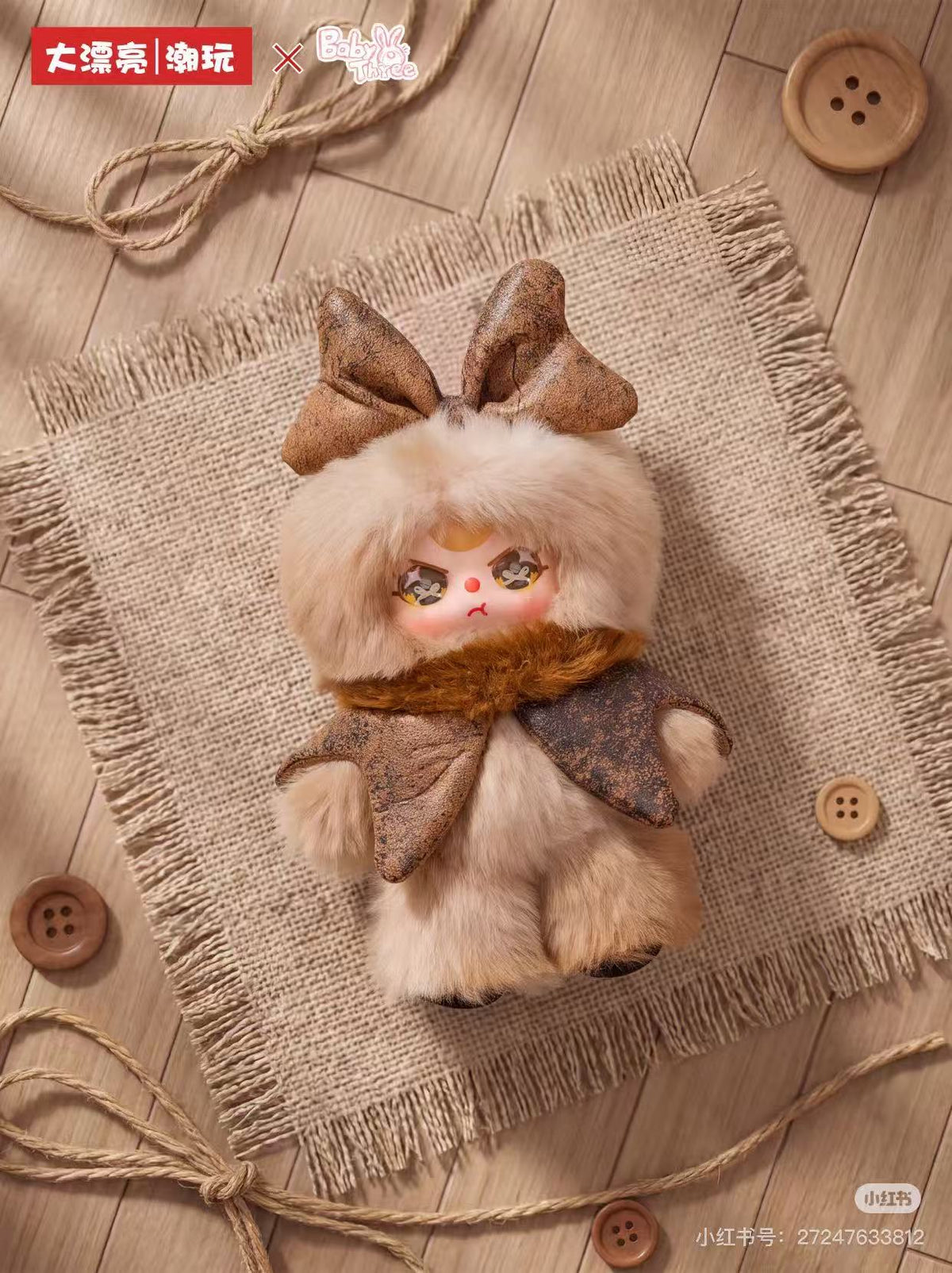 Baby Three Minimalist Plush Series Blind Box