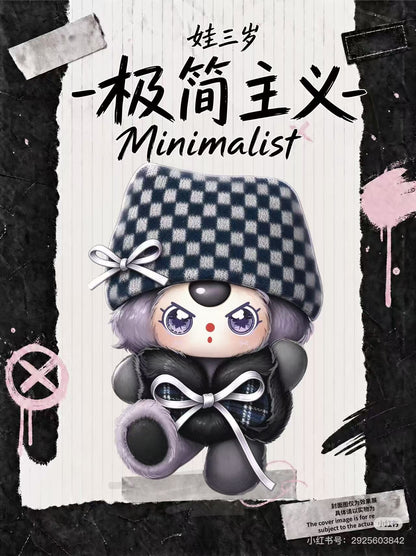 Baby Three Minimalist Plush Series Blind Box