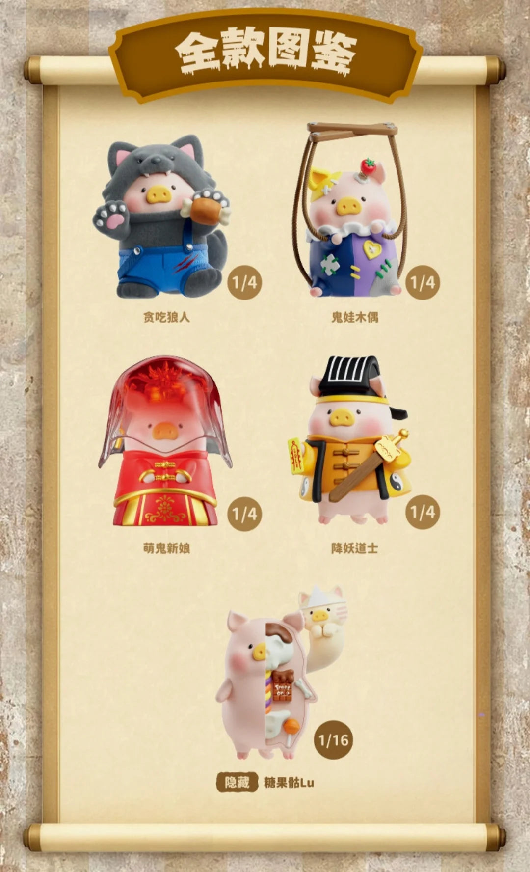 LuLu The Piggy-V3 Surprise Can Series Blind Box