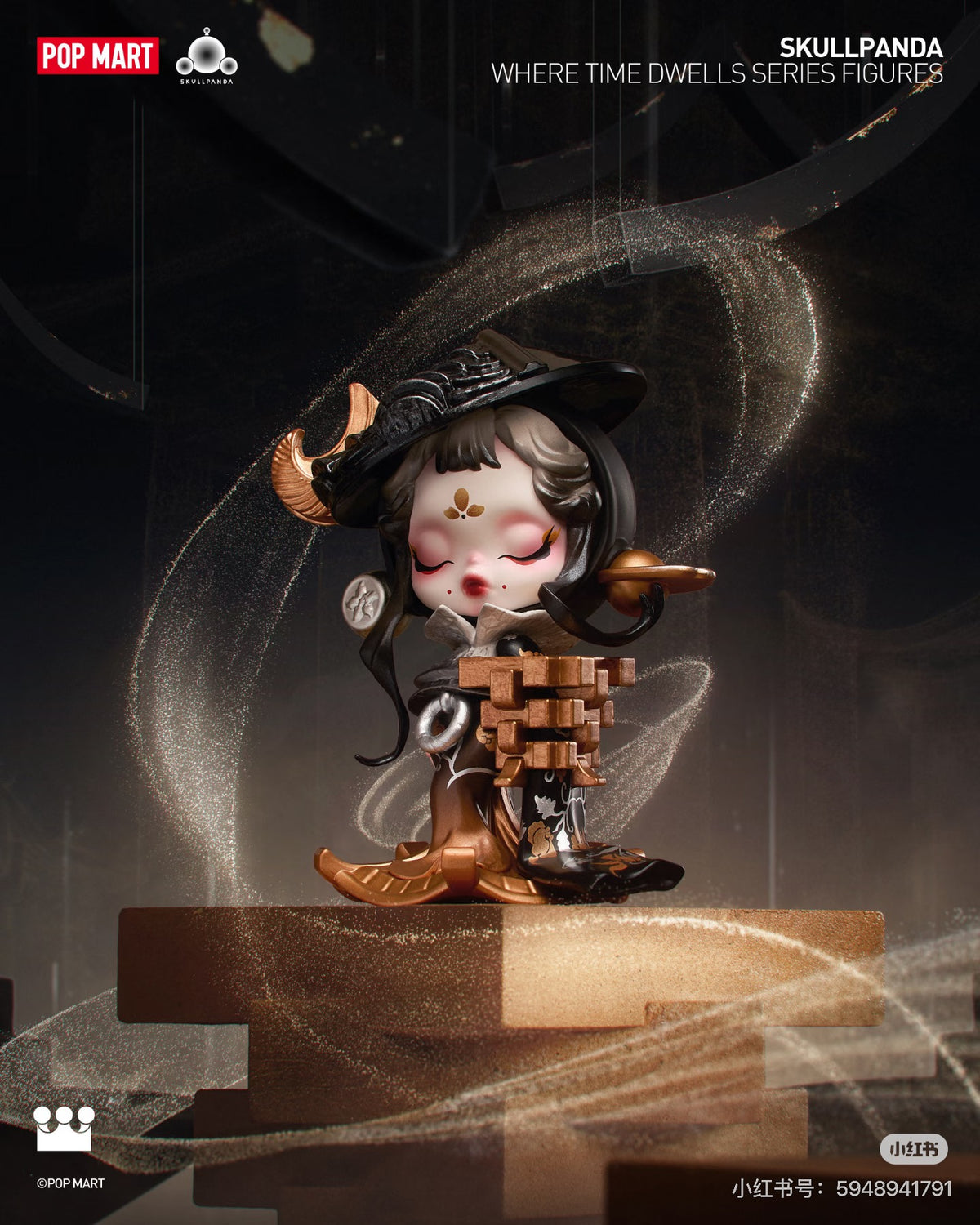 SKULLPANDA WHERE TIME DEWLLS Series Figures