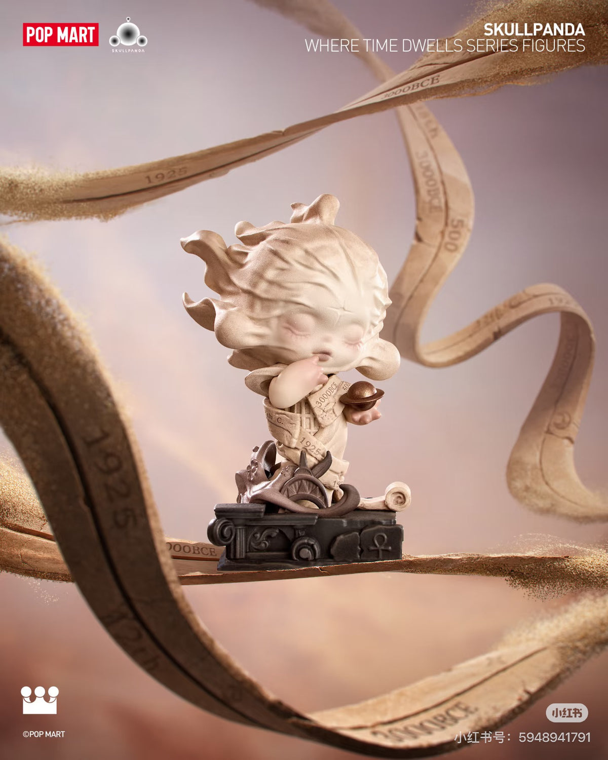 SKULLPANDA WHERE TIME DEWLLS Series Figures