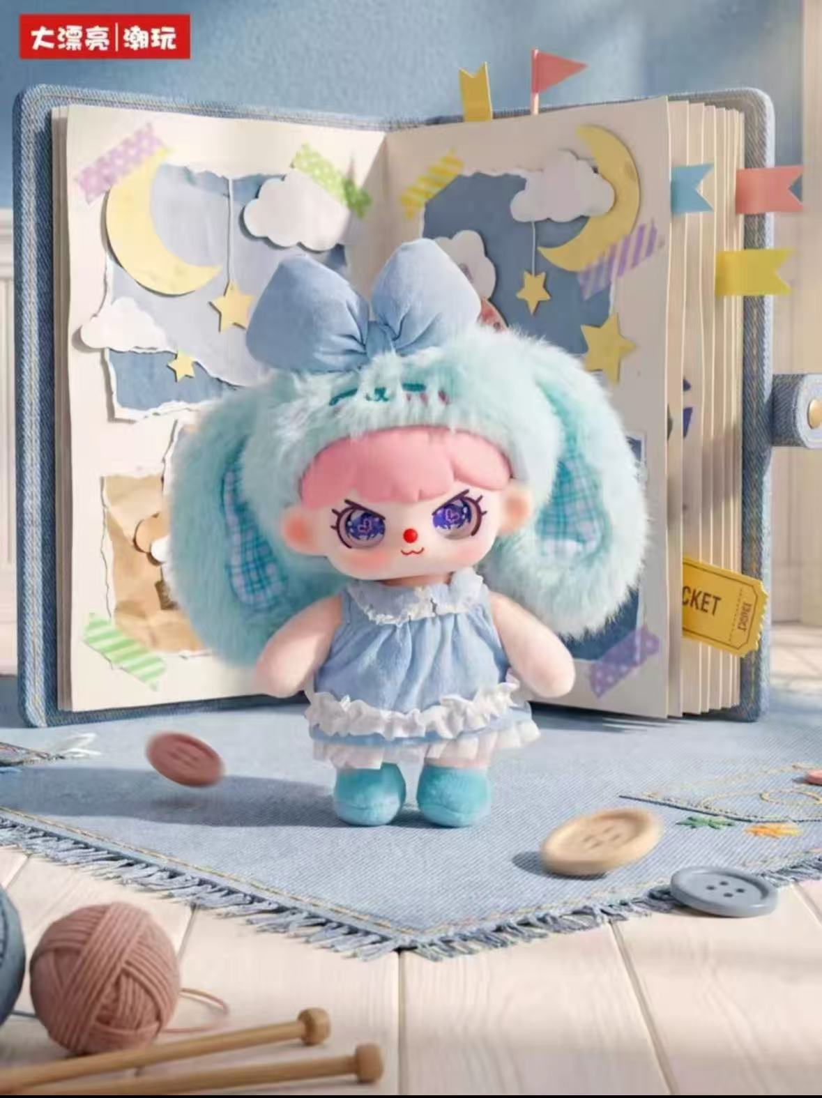 Baby Three l,ve Grown Up Series Blind Box