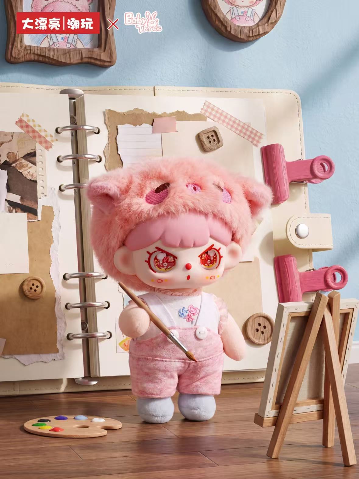 Baby Three l,ve Grown Up Series Blind Box