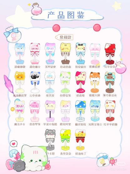 Octcats'Magic Candy House Series Blind Box