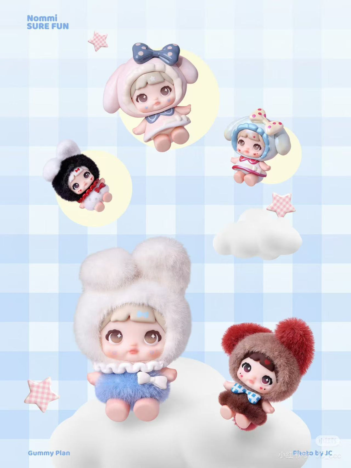 Nommi Gummy Plan Mini bean Series Blind Bag