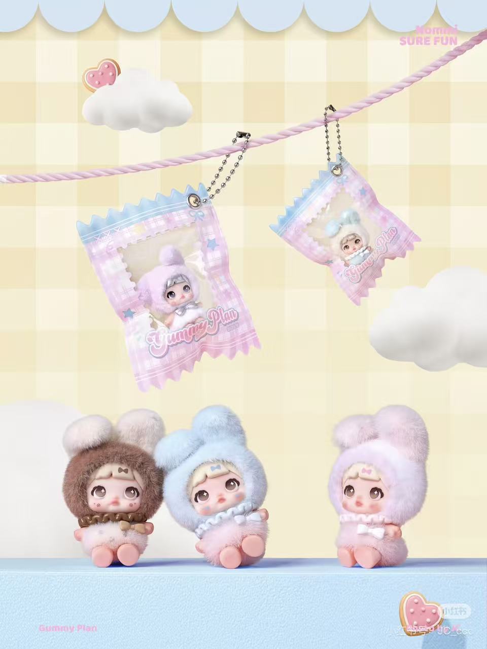 Nommi Gummy Plan Mini bean Series Blind Bag