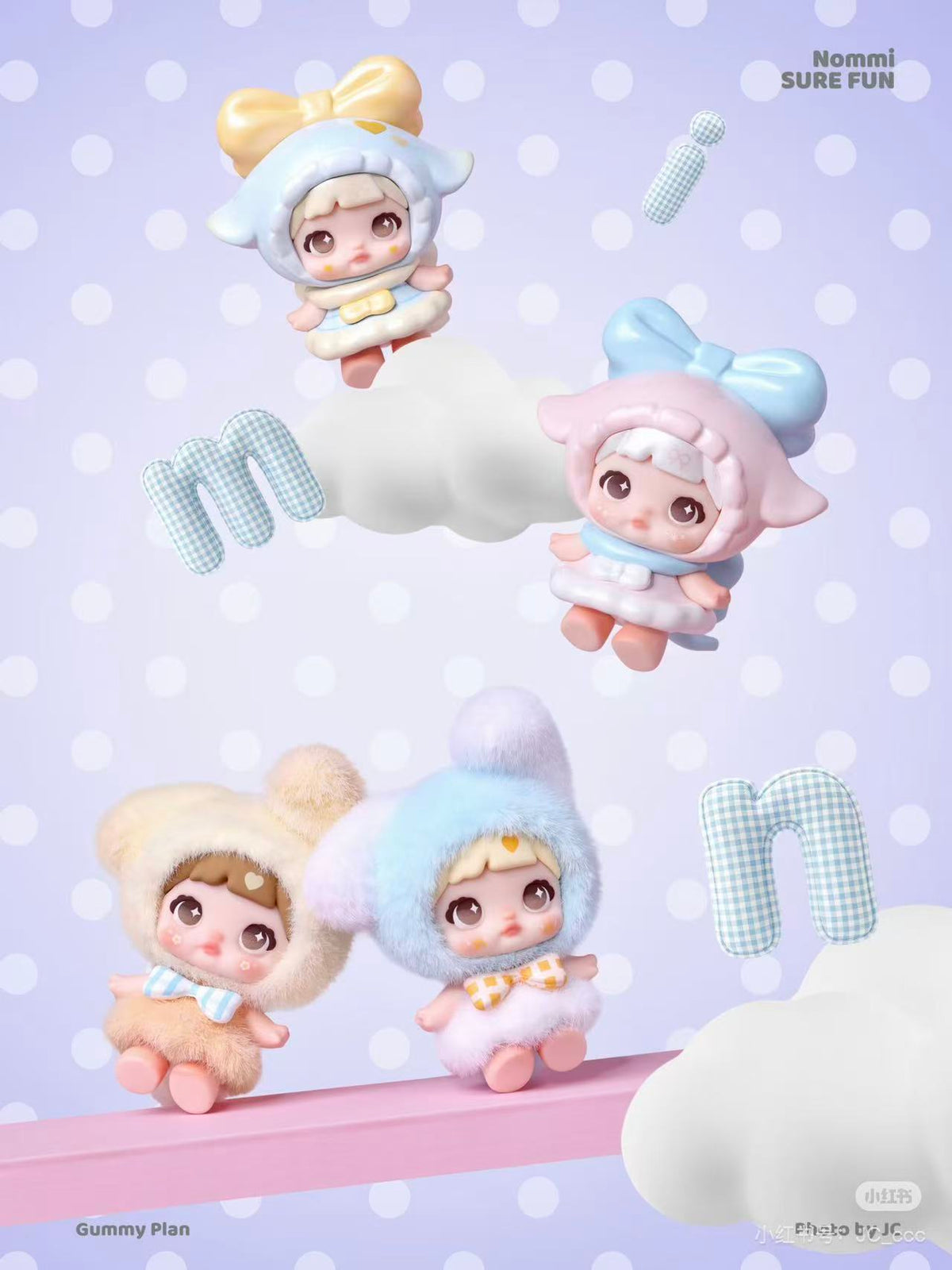 Nommi Gummy Plan Mini bean Series Blind Bag