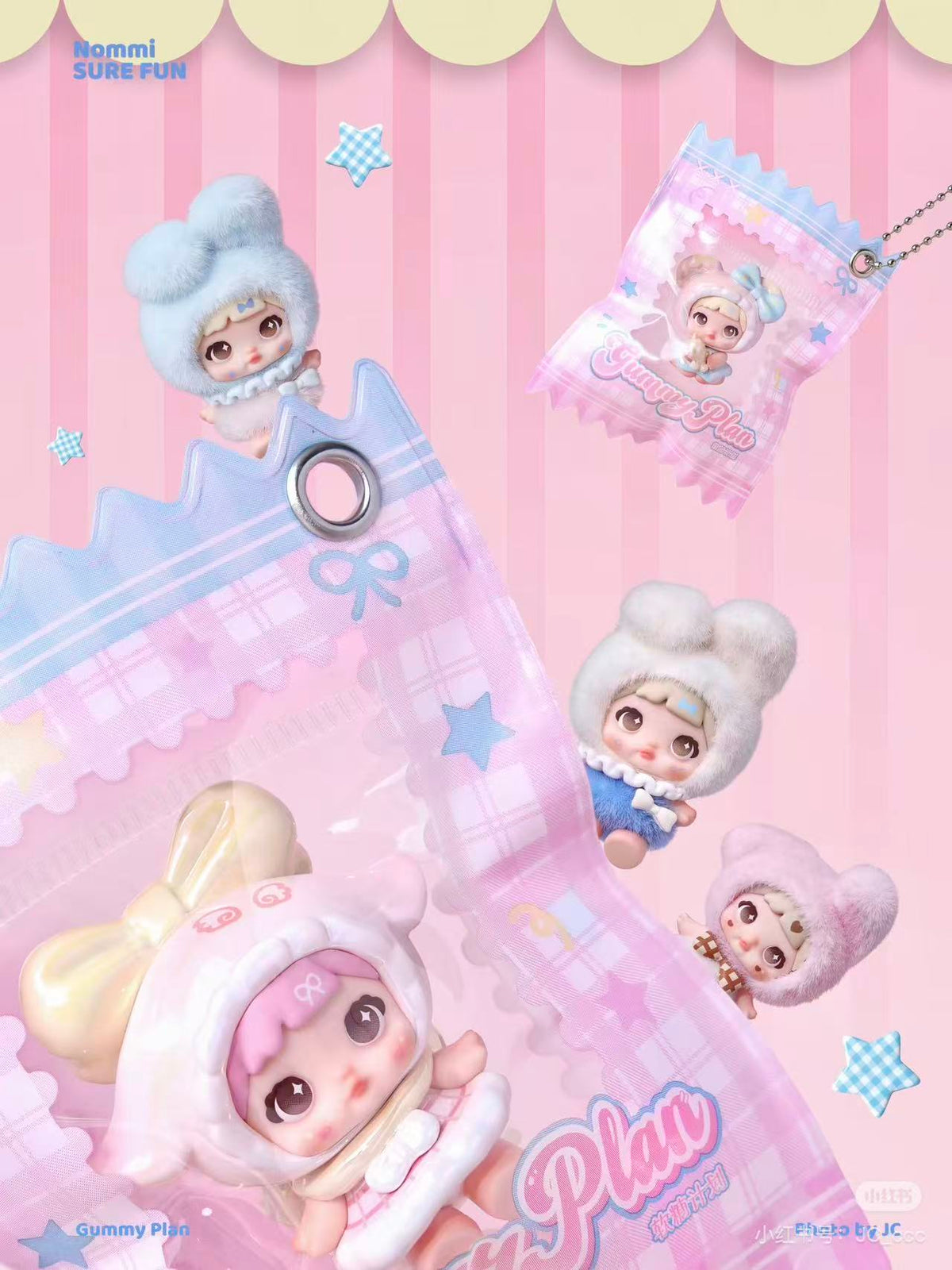 Nommi Gummy Plan Mini bean Series Blind Bag