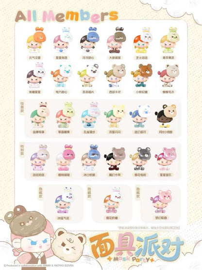 YaoYao Eleven Xiao E Mask Party Series Mini Blind Box