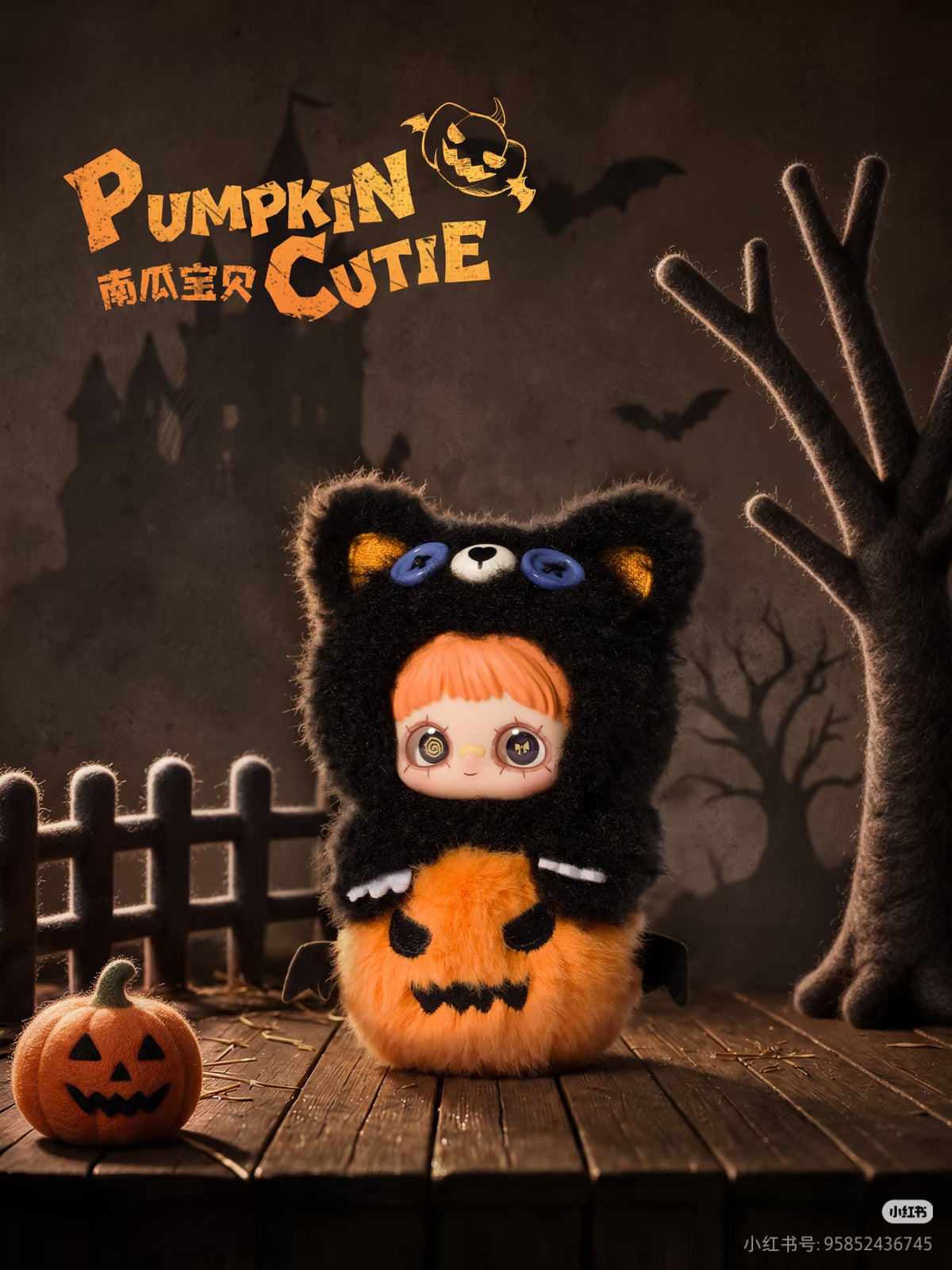 MayMei - Let the Haunting Begin! Series Plush Doll Blind Box