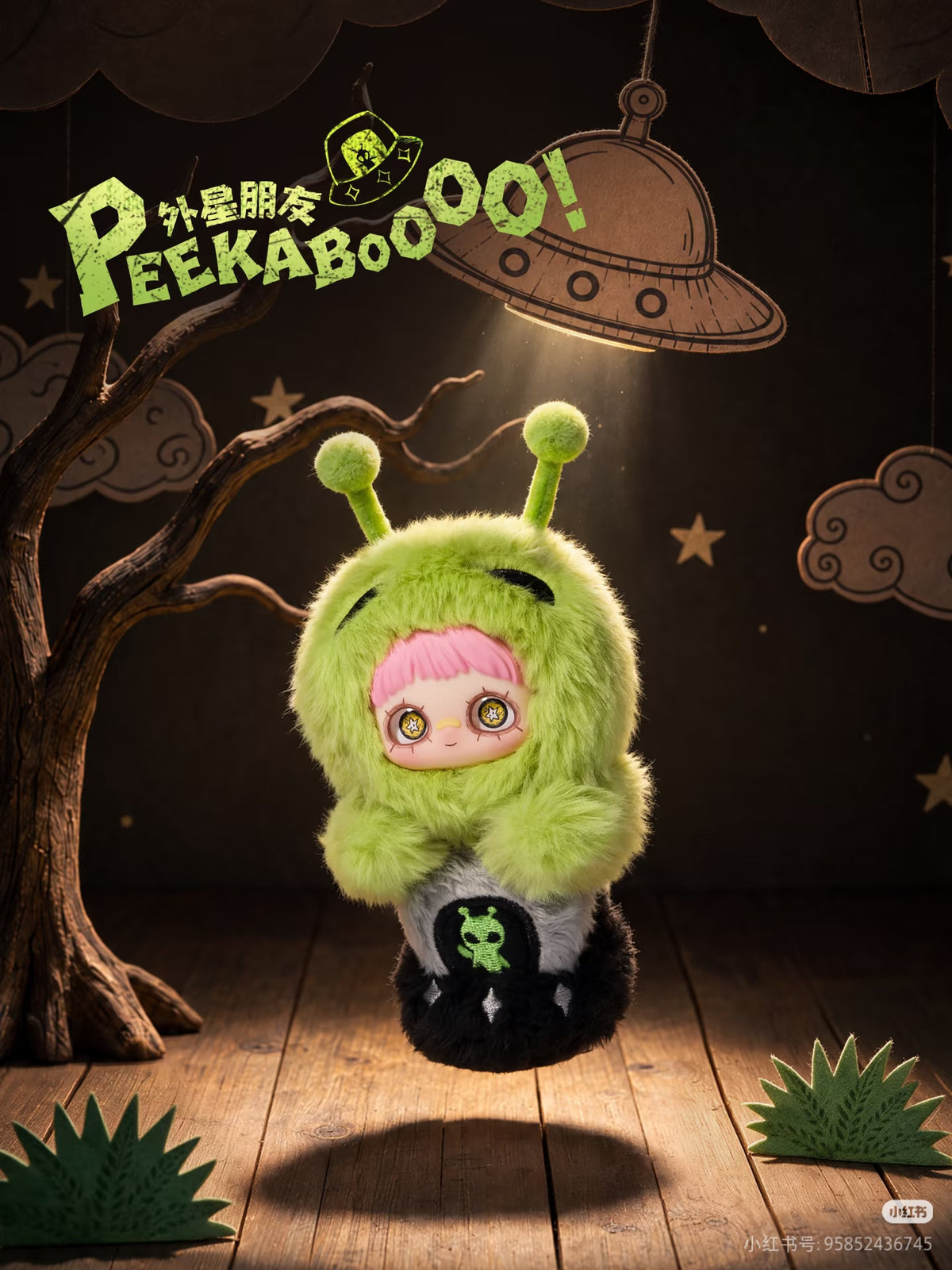 MayMei - Let the Haunting Begin! Series Plush Doll Blind Box