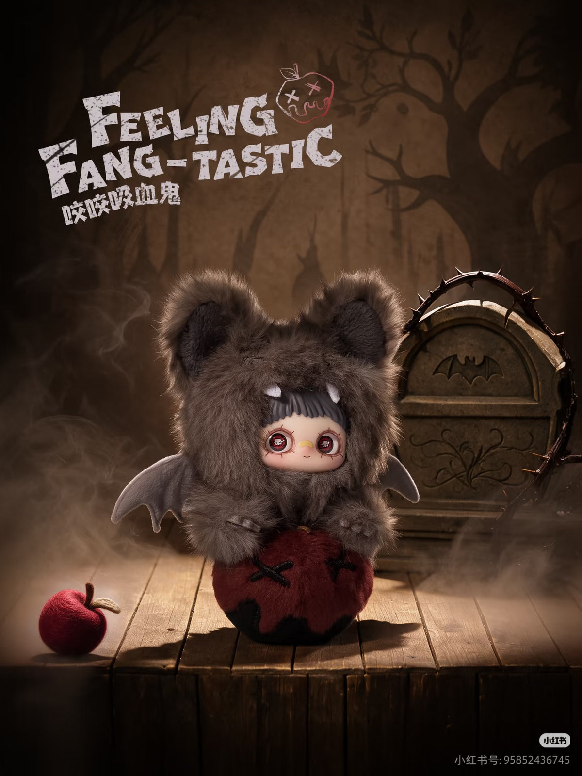 MayMei - Let the Haunting Begin! Series Plush Doll Blind Box