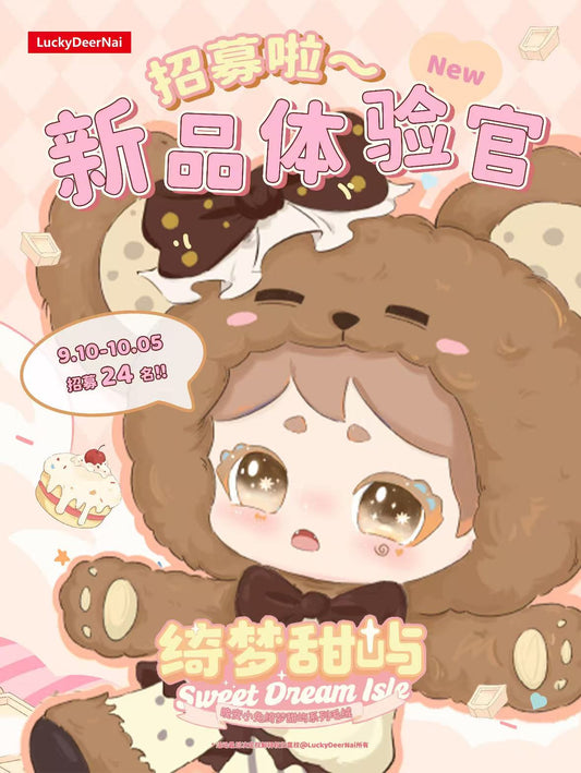 Lukcy Deernai  Sweet Dream Isle Series Blind Box