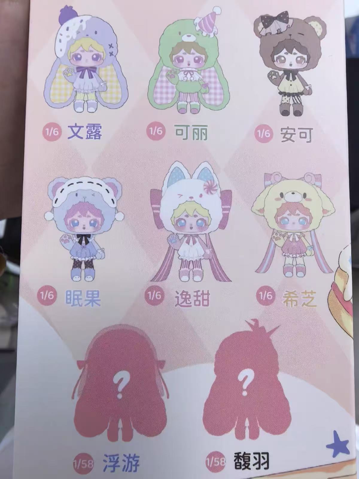 Lukcy Deernai  Sweet Dream Isle Series Blind Box