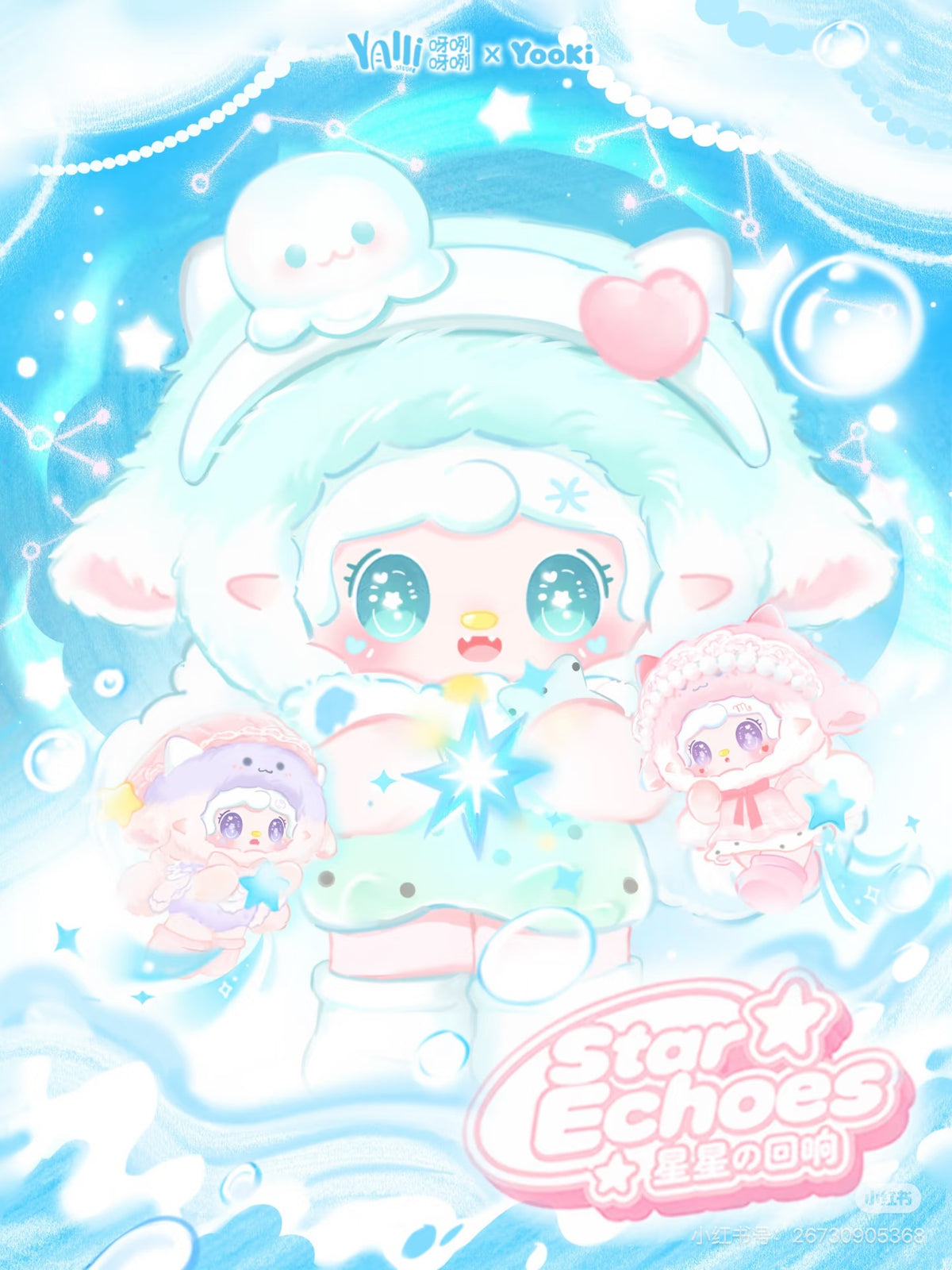 Yooki Star Echoes Plush Series Blind Box