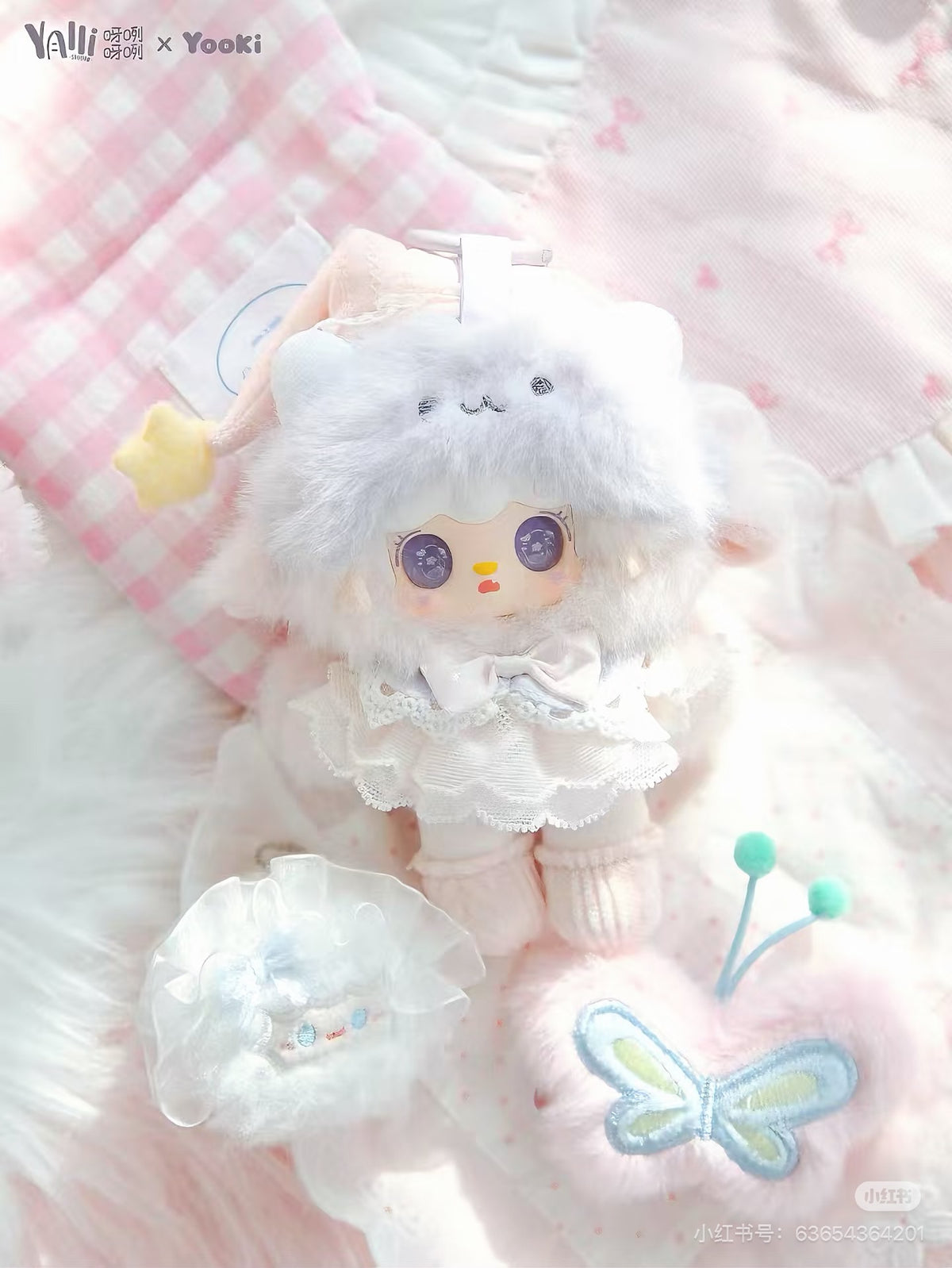 Yooki Star Echoes Plush Series Blind Box