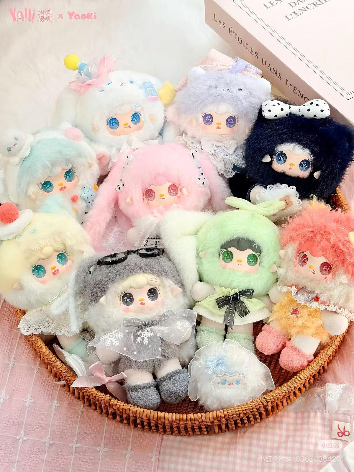 Yooki Star Echoes Plush Series Blind Box