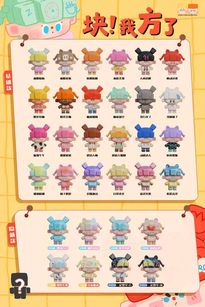 Fang Kuai Series Mini Blind Bag