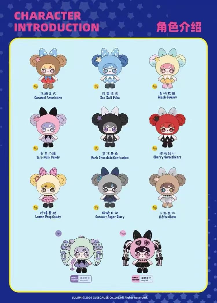 Lululmi Candy Series Blind Box