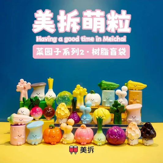 MEICHAI Veggie Garden V2 Series Mini Blind Bag