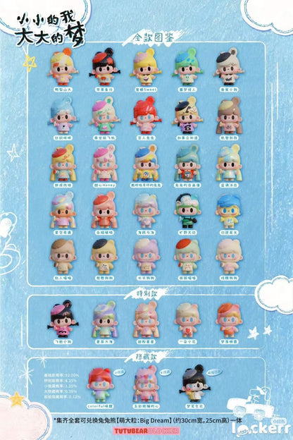 TUTU BEAR Little Me, Big Dreams Series Beans Blind Bag