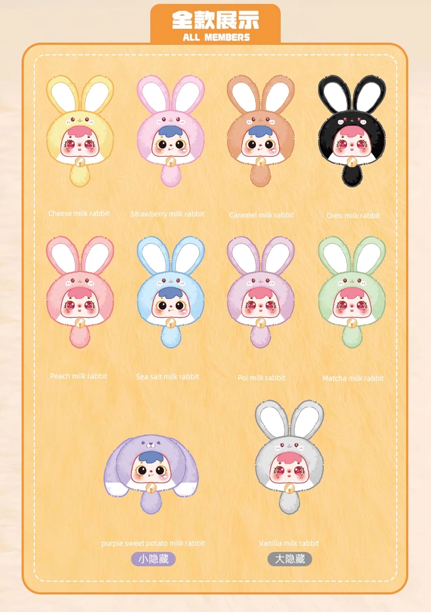 SAMUEL Mini Lucky Rabbit Pendantb Series Blind Box – JISFUN