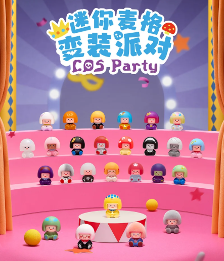 Mini Mag COS Party Series Mini Blind Box