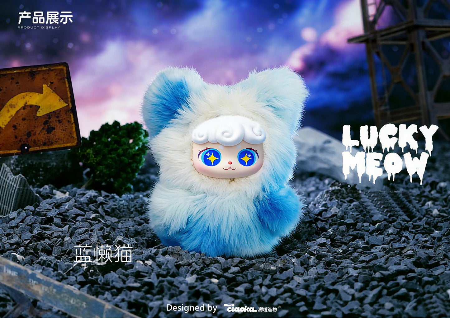 Lucky Meow VI Mini Series Blind Box