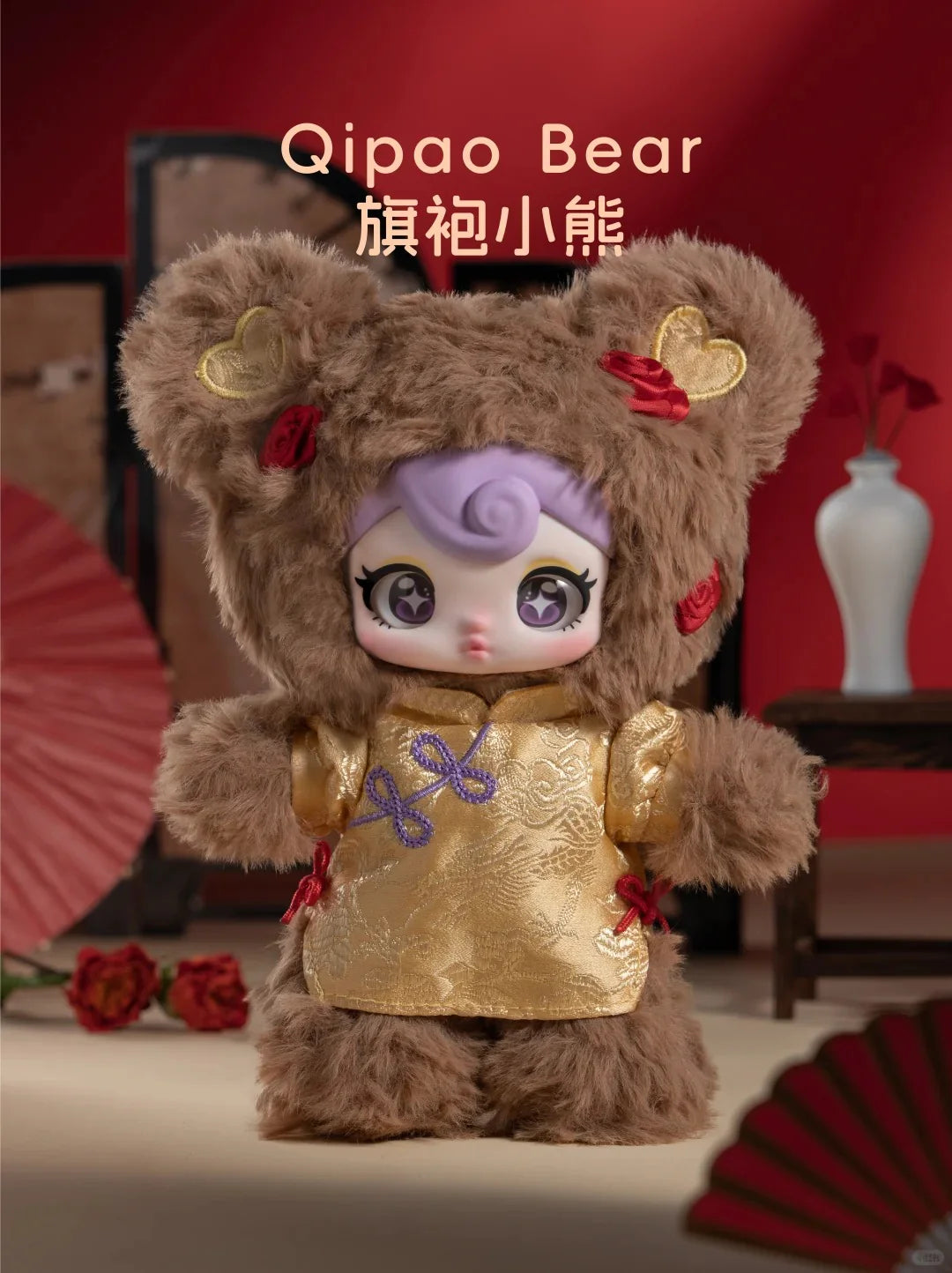 Sunycoco - Sweet Rebel series plush Blind Box