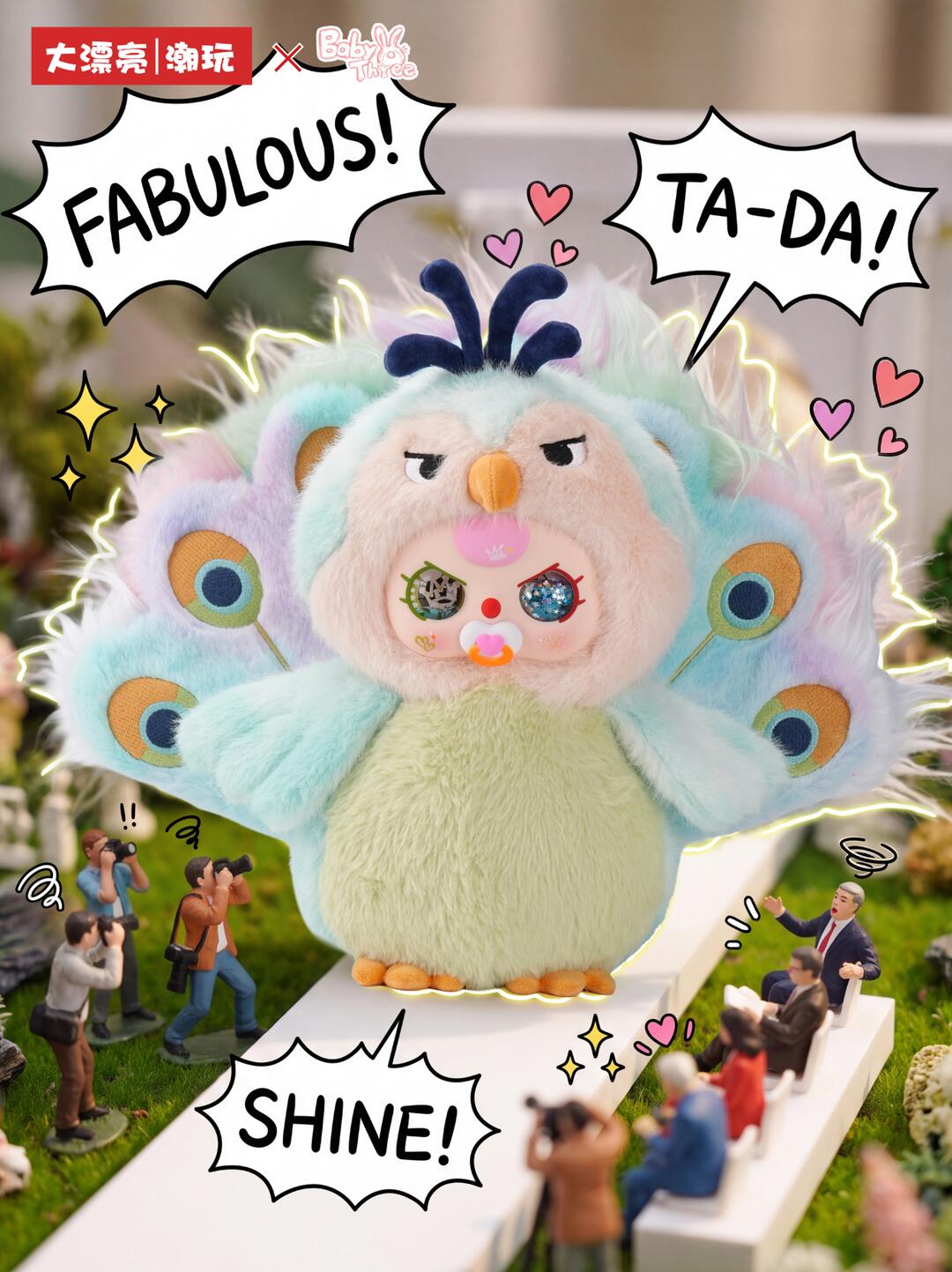 Baby Three-Quack Quack Fun 400%Plush Blind Box