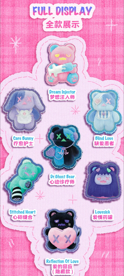 ShinWoo Ragbear Clinic Series Plush Blind Box