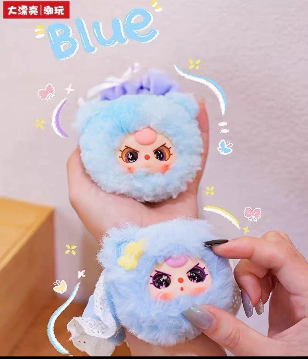 Baby Three Hair scrunchies Series Blind Box