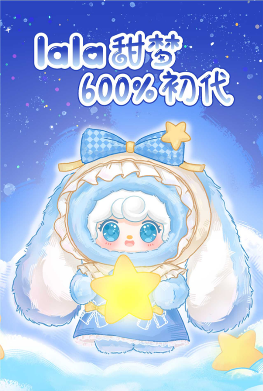 LALA Sweet Dream 600% First Generation Series Blind Box