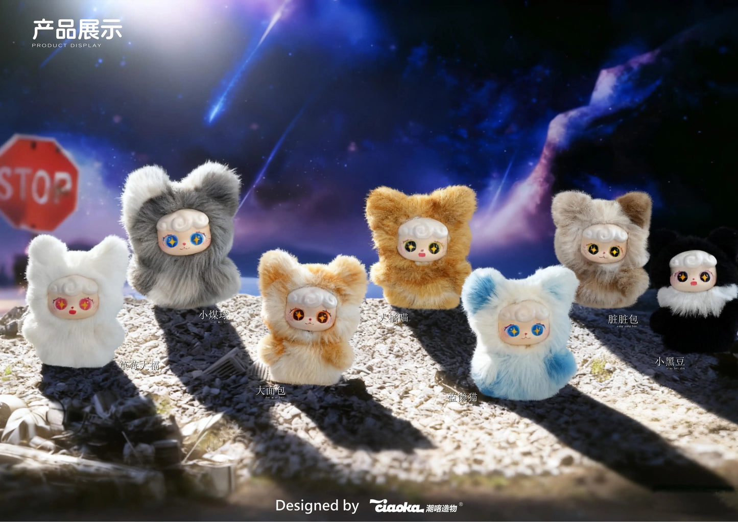 Lucky Meow VI Mini Series Blind Box