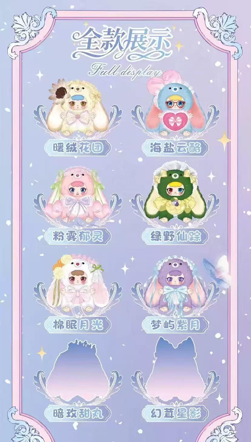 KEBIDOU - Tiny Nai Fu Bunny Babe Series Blind Box