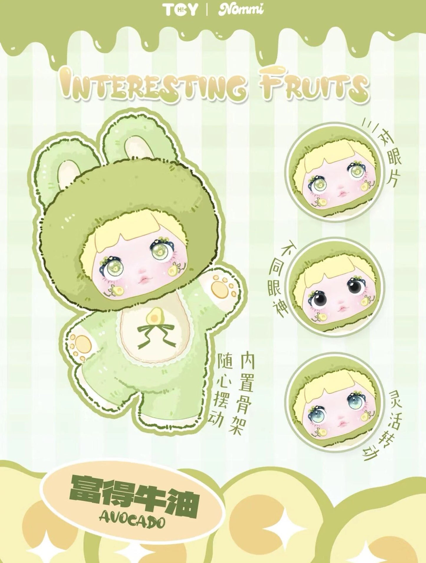 NOMMI V3 Interesting Fruits Series Plush Blind Box