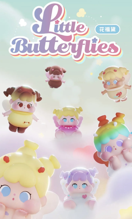 QOQO Little Butterflies Series Mini Blind Bag