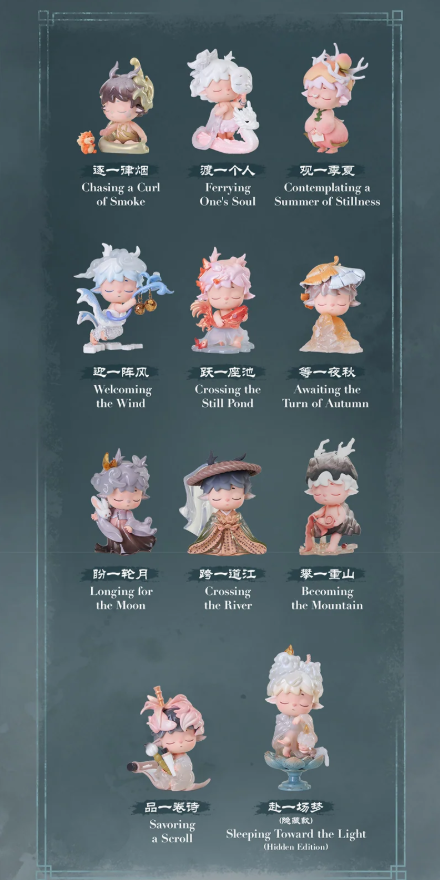 MIMI The Poetry of Time in Four Seasons Series Blind Box