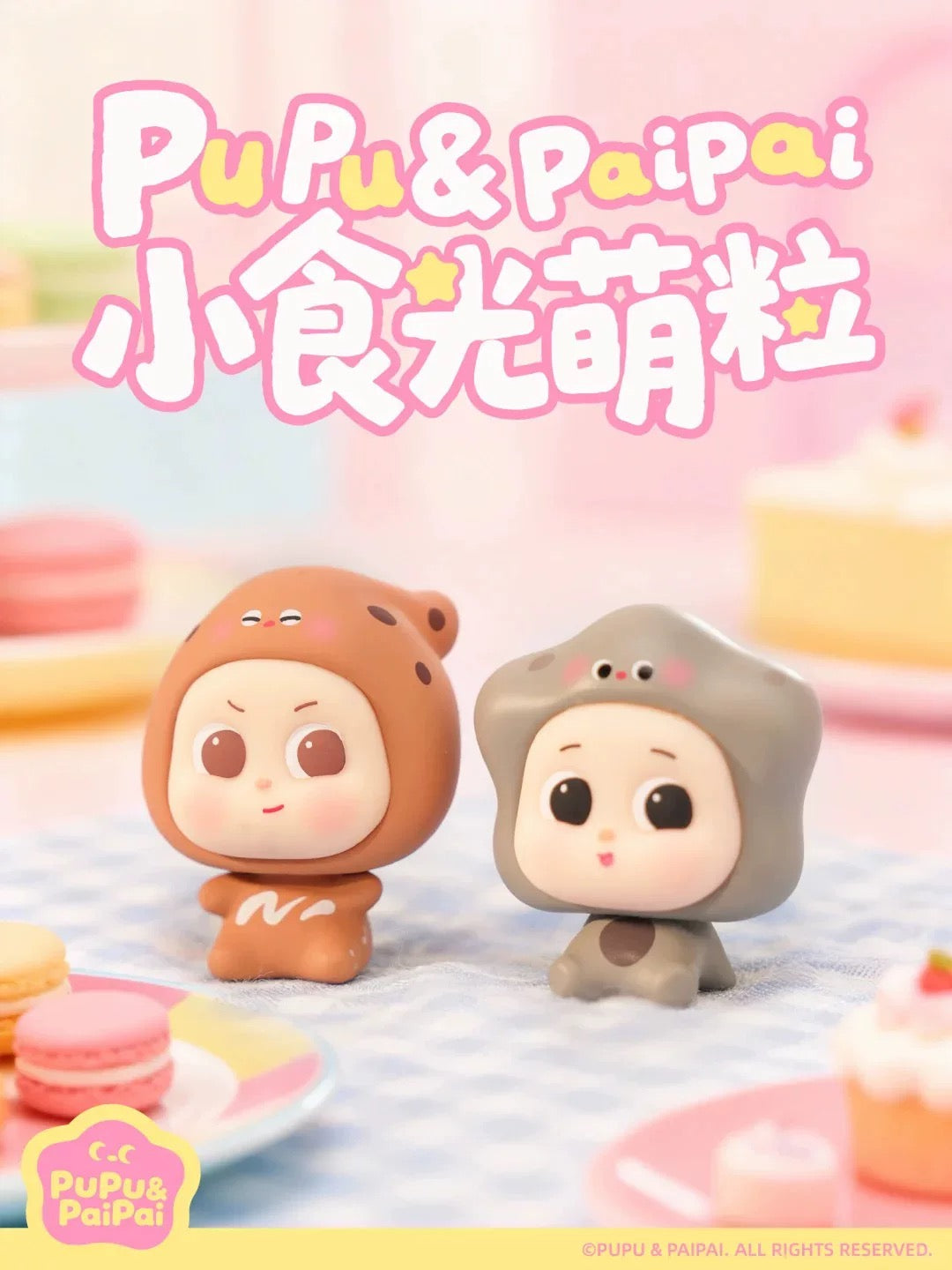 Pupu & paipai Snack Time Delights Cute Series Blind Bag