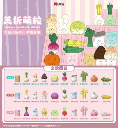 MEICHAI Veggie Garden V2 Series Mini Blind Bag