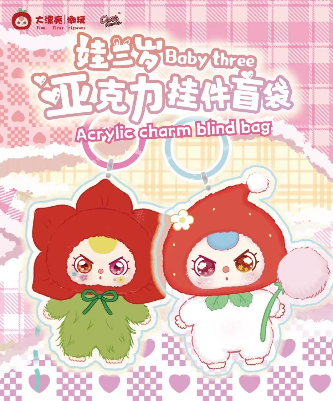 Baby Three - Acrylic Charm Series Blind Bag