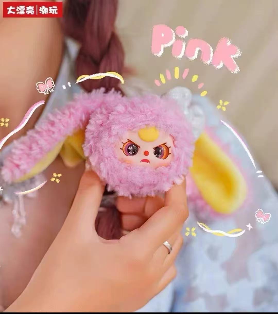 Baby Three Hair scrunchies Series Blind Box